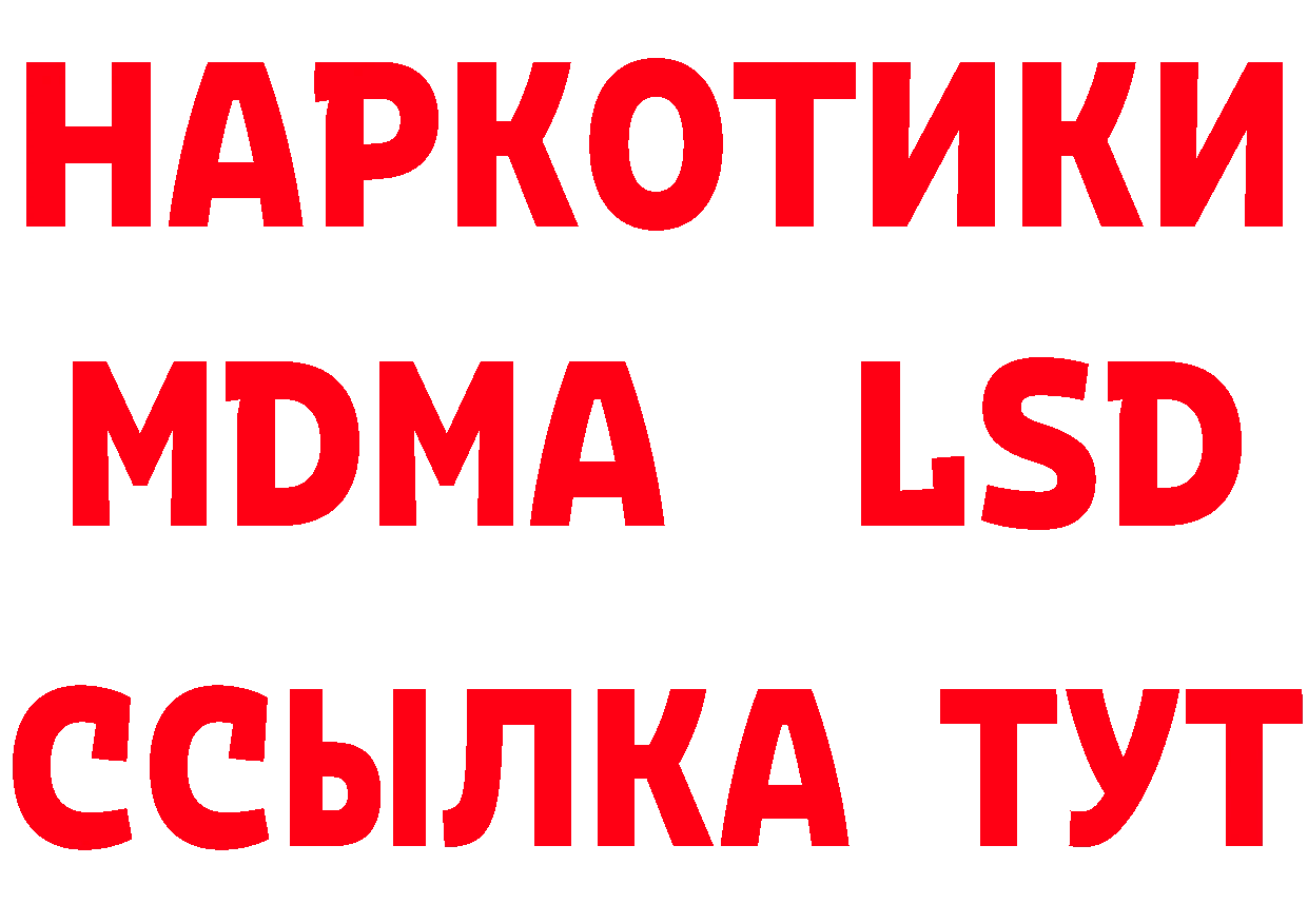 Кодеин напиток Lean (лин) как войти это MEGA Калачинск